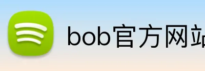 bob官方网站 Logo